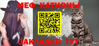 крисы Комсомольск-на-Амуре