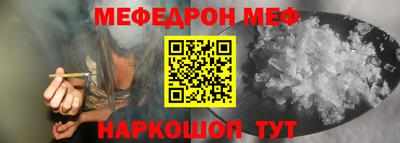 тгк Краснокаменск