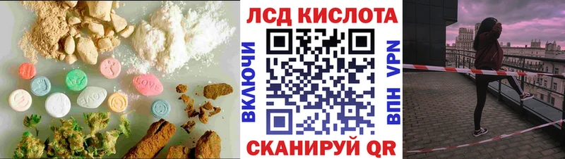 OMG онион  магазин продажи   Орск  LSD-25 экстази кислота 