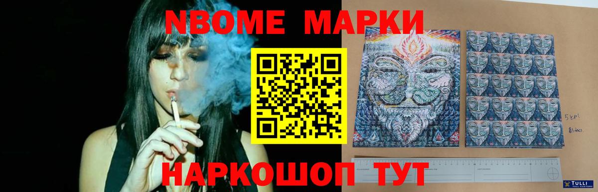 LSD-25 экстази ecstasy Орск