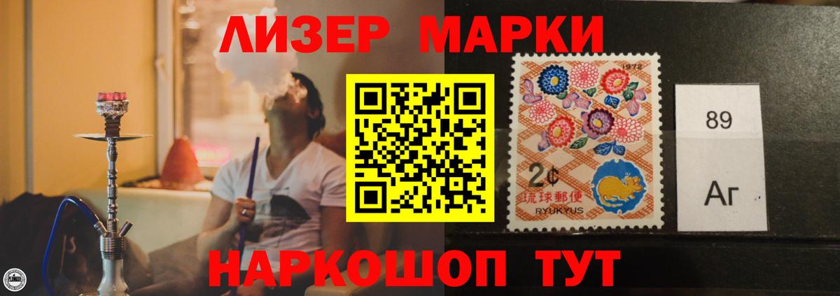 Орск  LSD-25 экстази кислота  Лсд 25 экстази  Лсд 25 экстази кислота  Вход с VPN 
