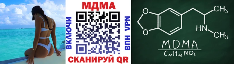 гидра ONION  Орск  МДМА Molly  как найти  