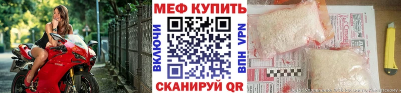где найти   Орск  МЯУ-МЯУ мука 