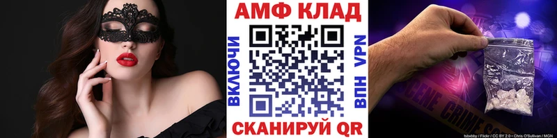 Метамфетамин пудра  Орск 
