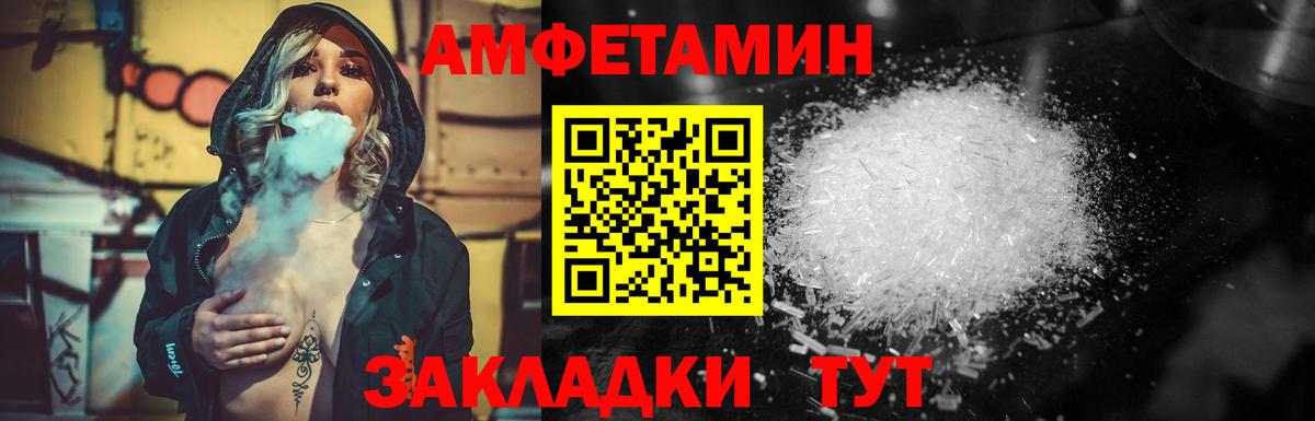 Первитин кристалл Орск