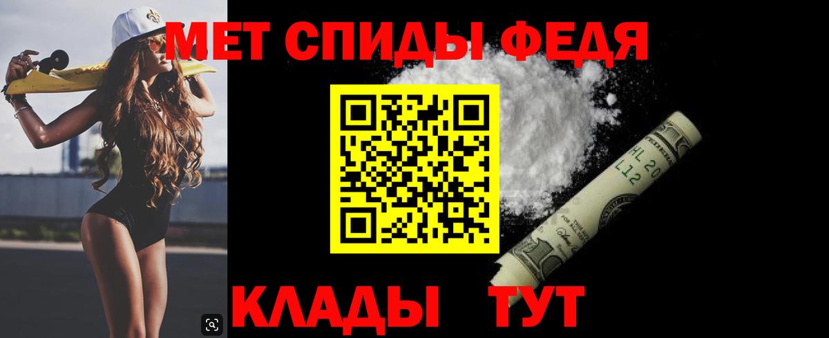 Орск  МЕТАМФЕТАМИН Декстрометамфетамин 99.9%  МЕТАМФЕТАМИН Декстрометамфетамин 99.9%  Вход с VPN 