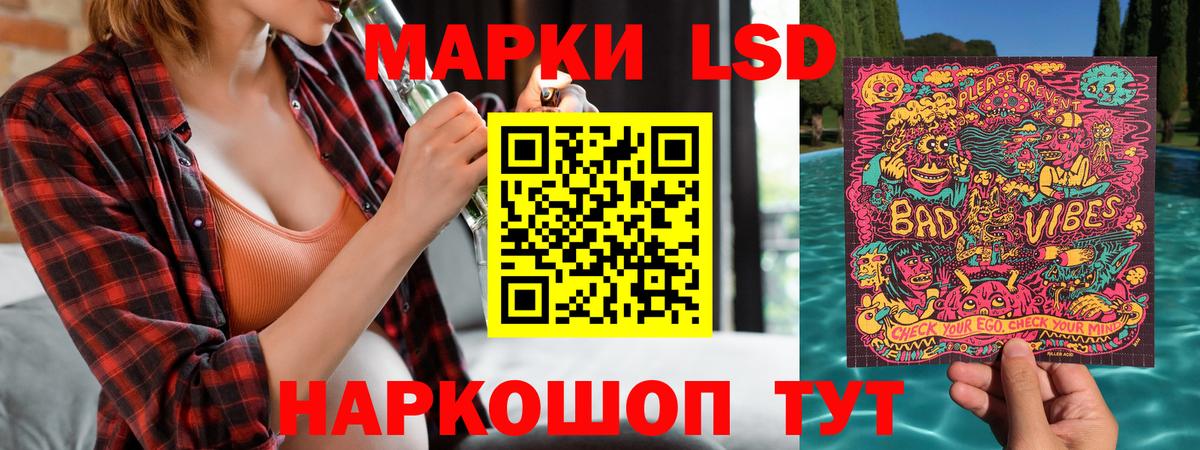 Марки N-bome 1500мкг Орск