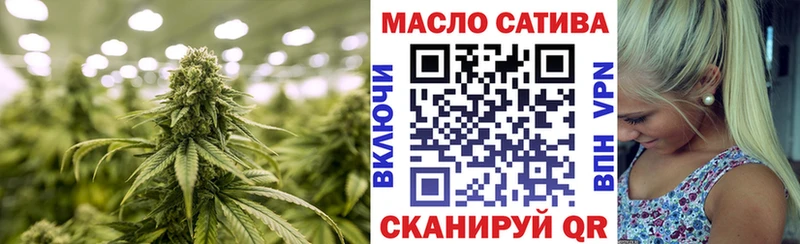 купить   Орск  Дистиллят ТГК вейп 