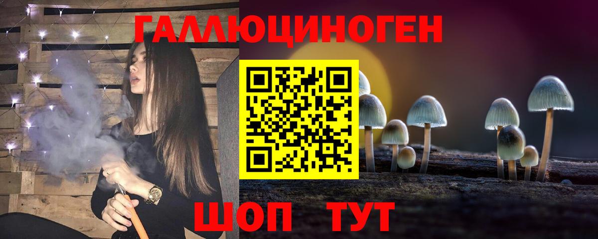 МЕФ  APVP СОЛЬ кристаллы  МЕФ   Экстази  LSD-25  Конопля  Орск  ГАШ  Вход с VPN 