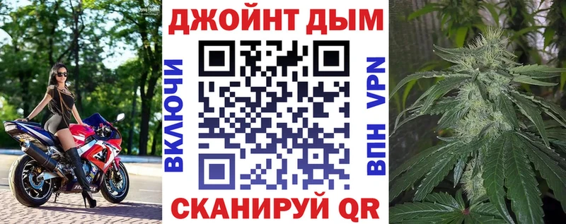 Каннабис сатива  цена   Орск 