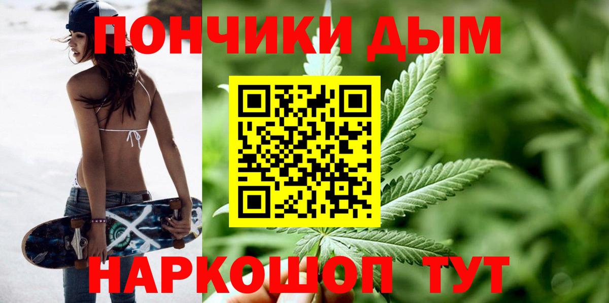 Гашиш Орск