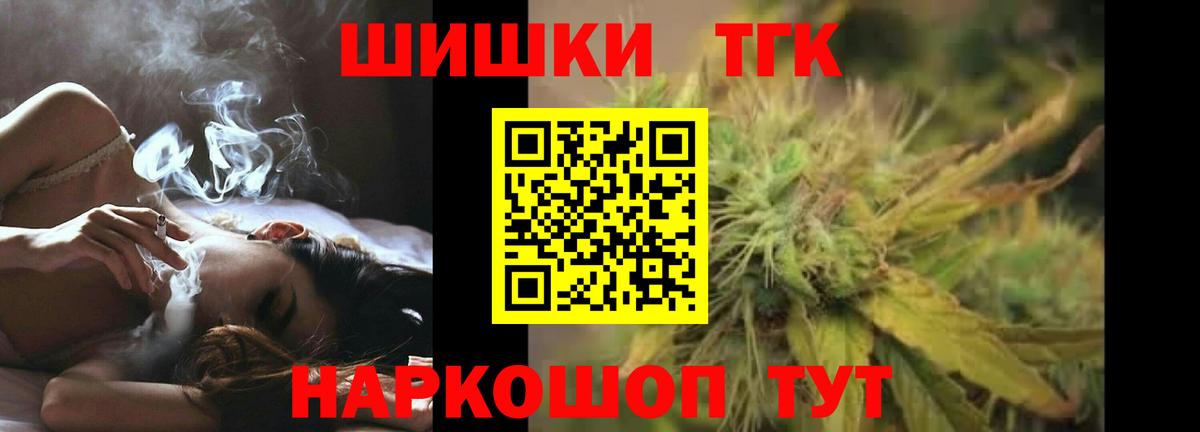 Каннабис ГИДРОПОН Орск